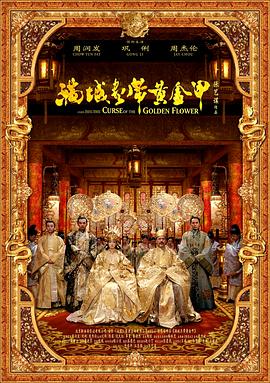 《边缘行者第二季》